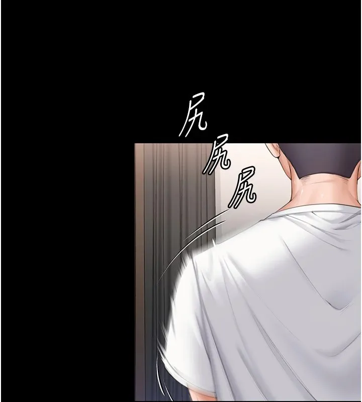 守護妳第1話-紅杏出牆的媽媽