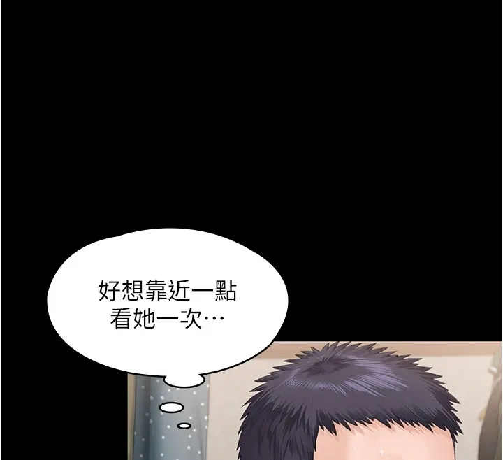 守护妳-第1話-紅杏出牆的媽媽 - 图片 34