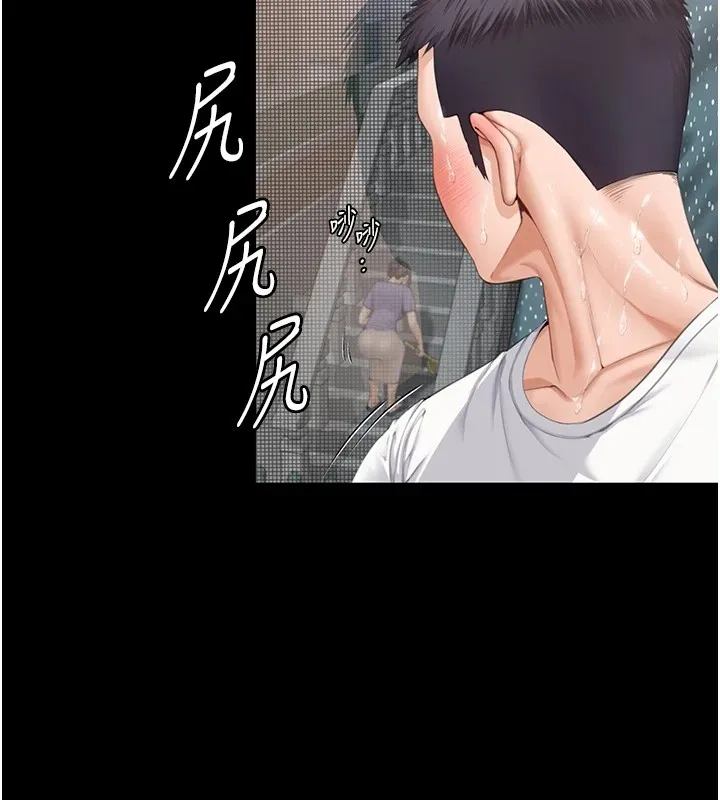 守护妳-第1話-紅杏出牆的媽媽 - 图片 41