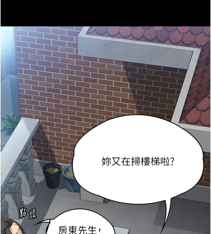 守护妳第1话-红杏出墙的妈妈