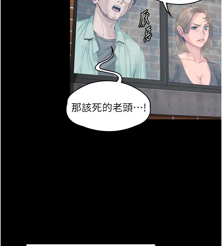 守护妳第1话-红杏出墙的妈妈