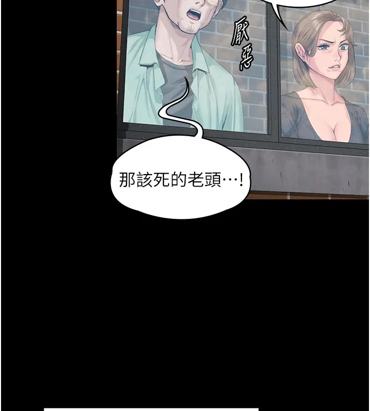 守護妳第1話-紅杏出牆的媽媽