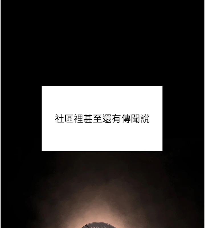 守护妳第1话-红杏出墙的妈妈