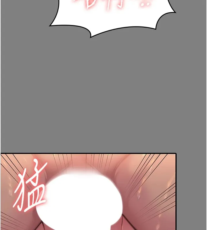 守護妳第1話-紅杏出牆的媽媽