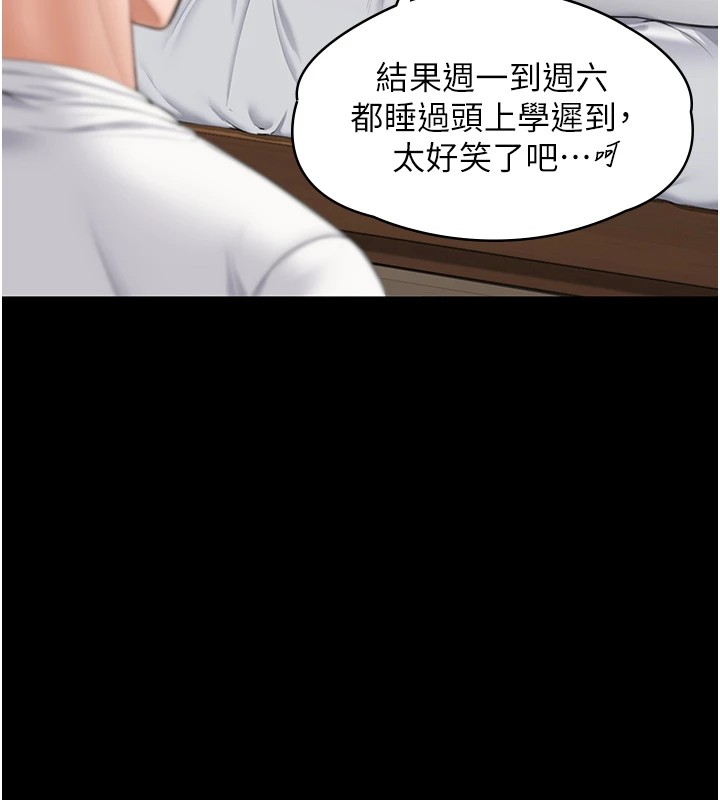 守护妳第1话-红杏出墙的妈妈