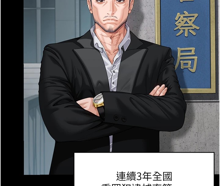 守护妳第1话-红杏出墙的妈妈