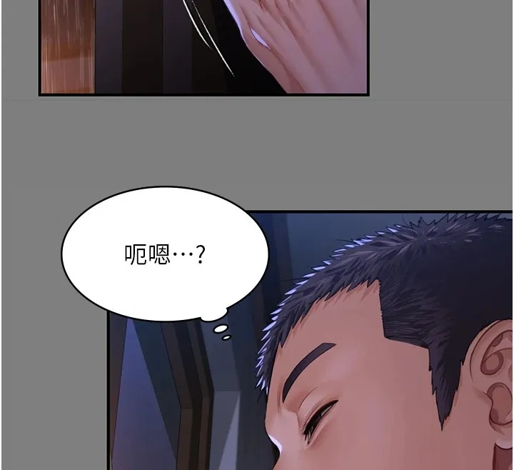 守护妳-第1話-紅杏出牆的媽媽 - 图片 151