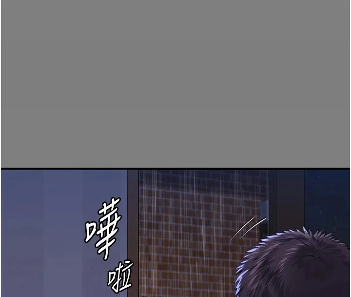 守護妳第1話-紅杏出牆的媽媽