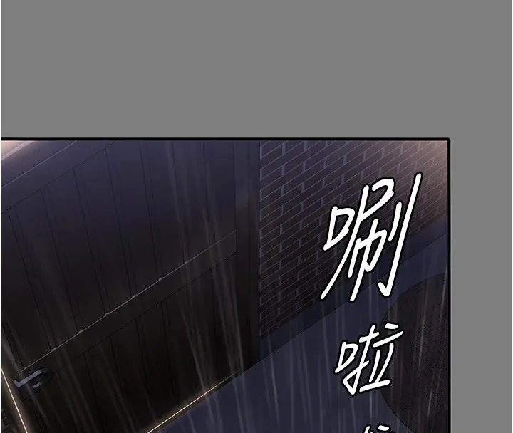 守护妳-第1話-紅杏出牆的媽媽 - 图片 170