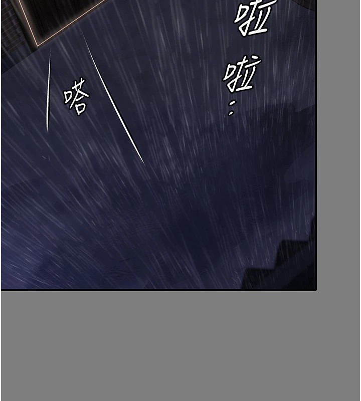 守护妳第1话-红杏出墙的妈妈