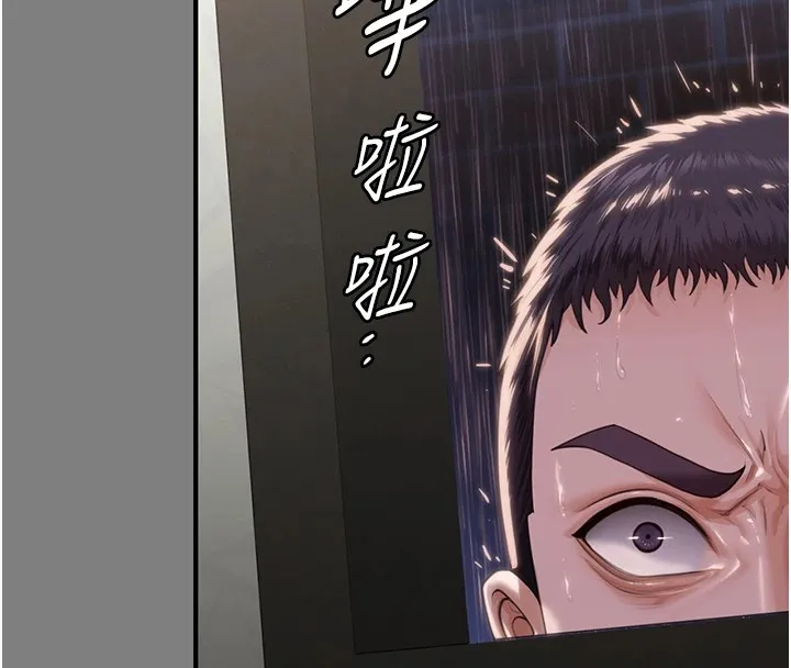 守护妳-第1話-紅杏出牆的媽媽 - 图片 181