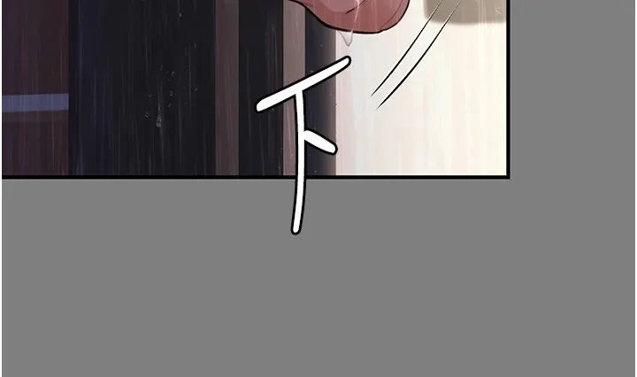 守护妳-第1話-紅杏出牆的媽媽 - 图片 192