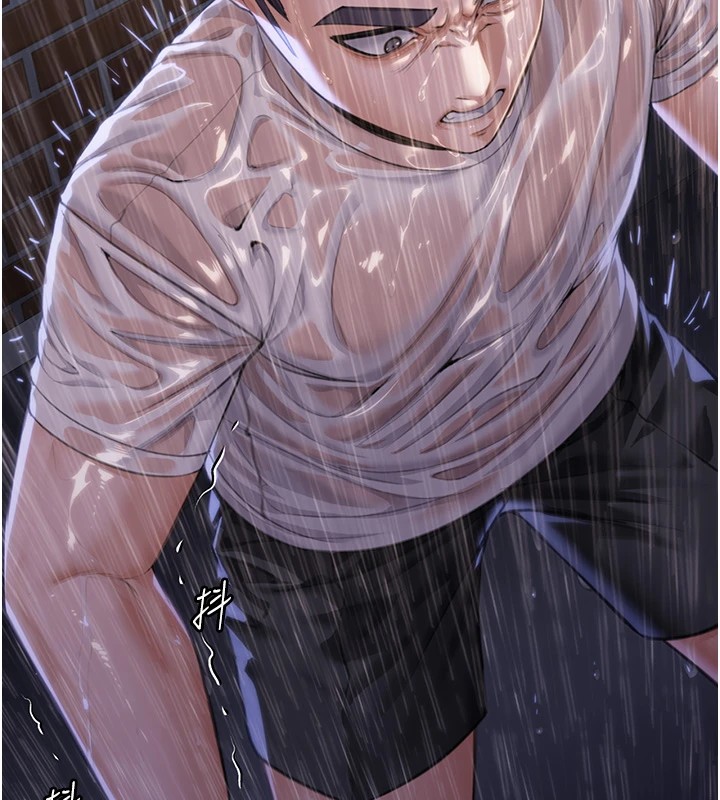 守护妳第1话-红杏出墙的妈妈