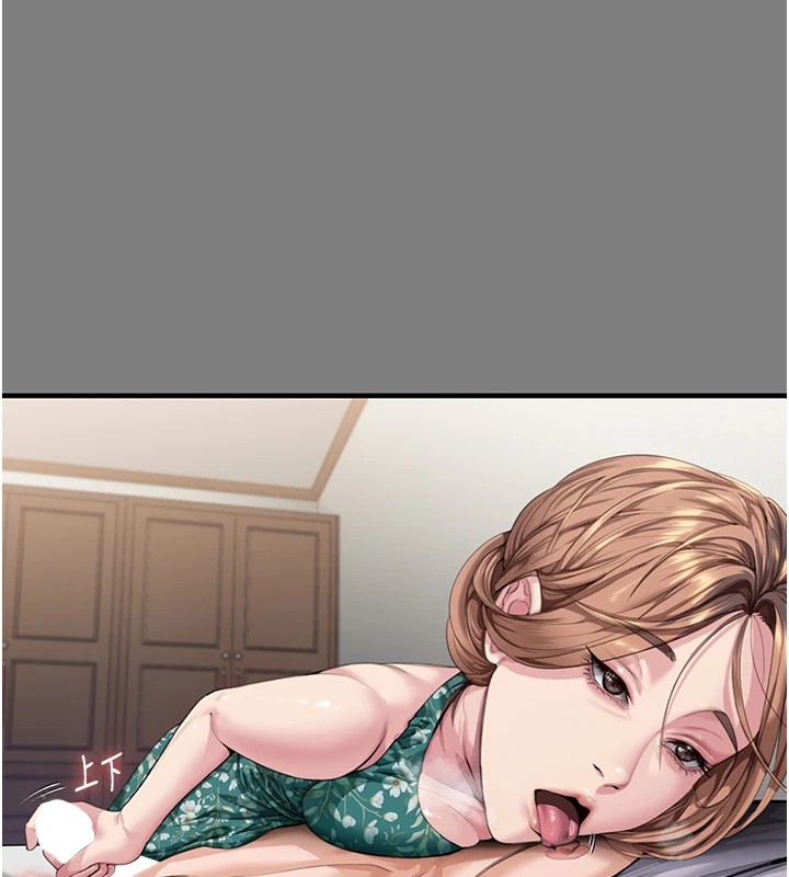 守护妳第1话-红杏出墙的妈妈