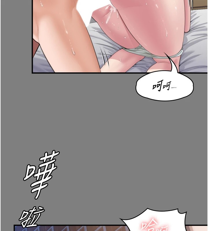 守护妳第1话-红杏出墙的妈妈