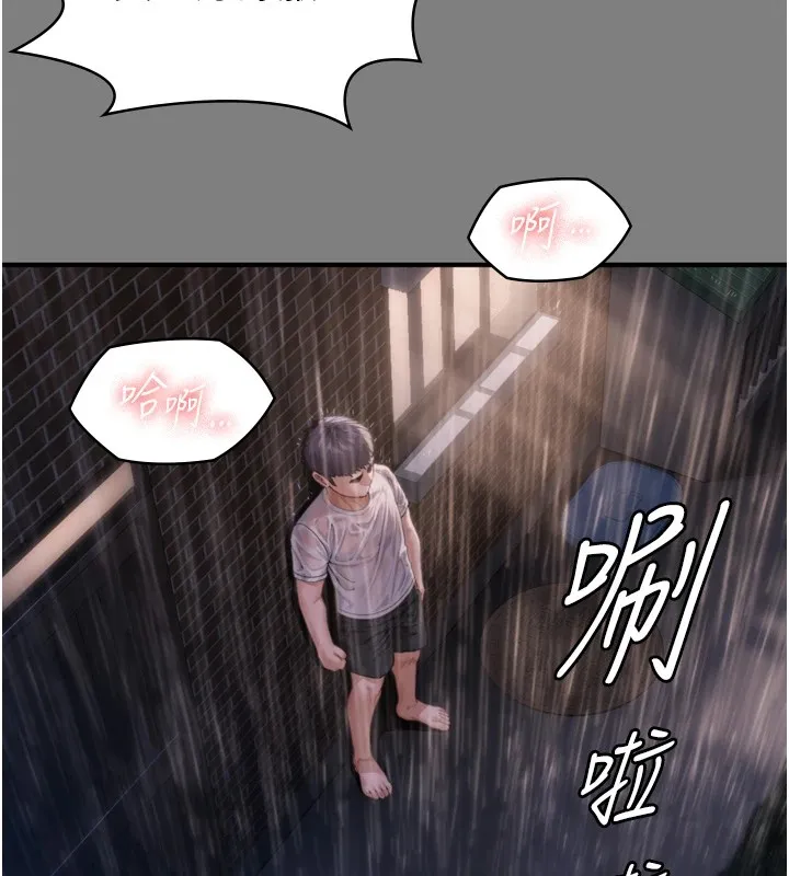 守护妳-第1話-紅杏出牆的媽媽 - 图片 221