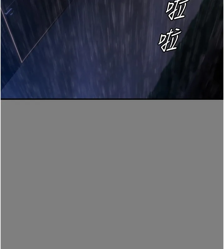 守護妳第1話-紅杏出牆的媽媽