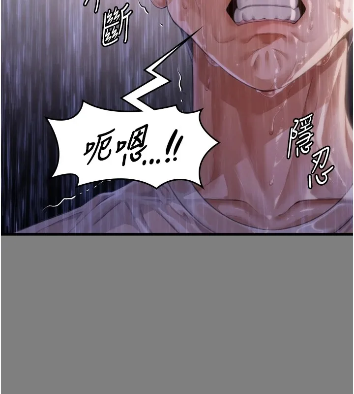 守護妳第1話-紅杏出牆的媽媽