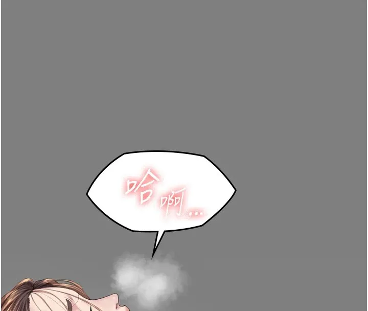 守护妳-第1話-紅杏出牆的媽媽 - 图片 239