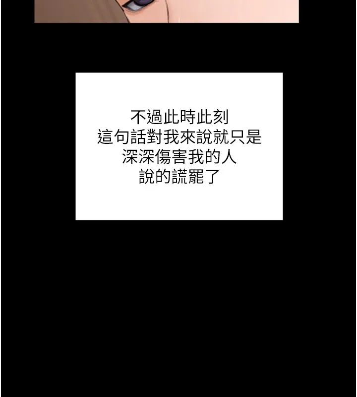守護妳第1話-紅杏出牆的媽媽