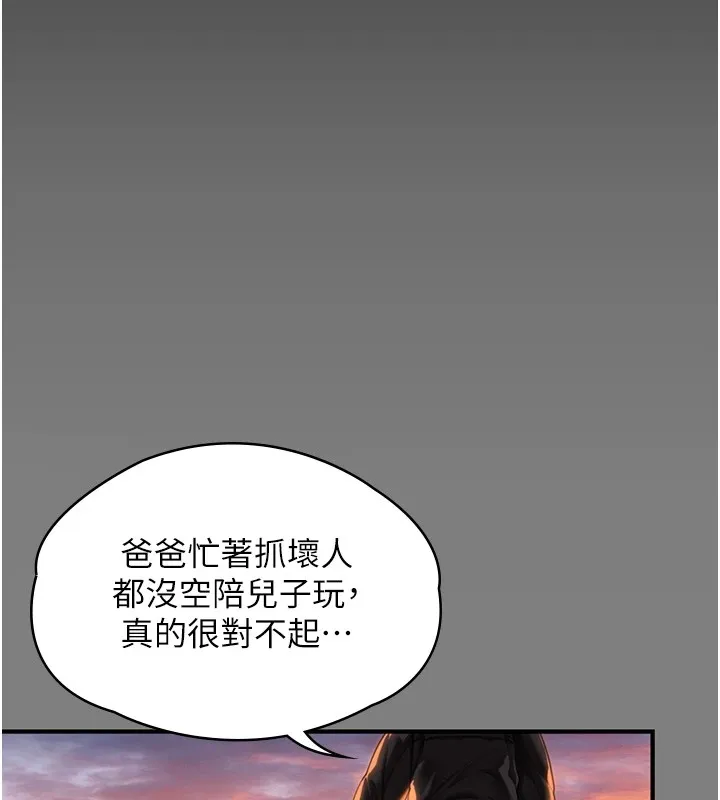 守护妳-第1話-紅杏出牆的媽媽 - 图片 281