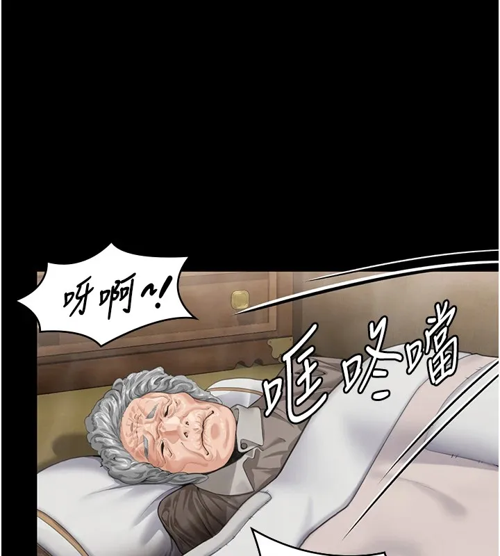 守护妳-第1話-紅杏出牆的媽媽 - 图片 301