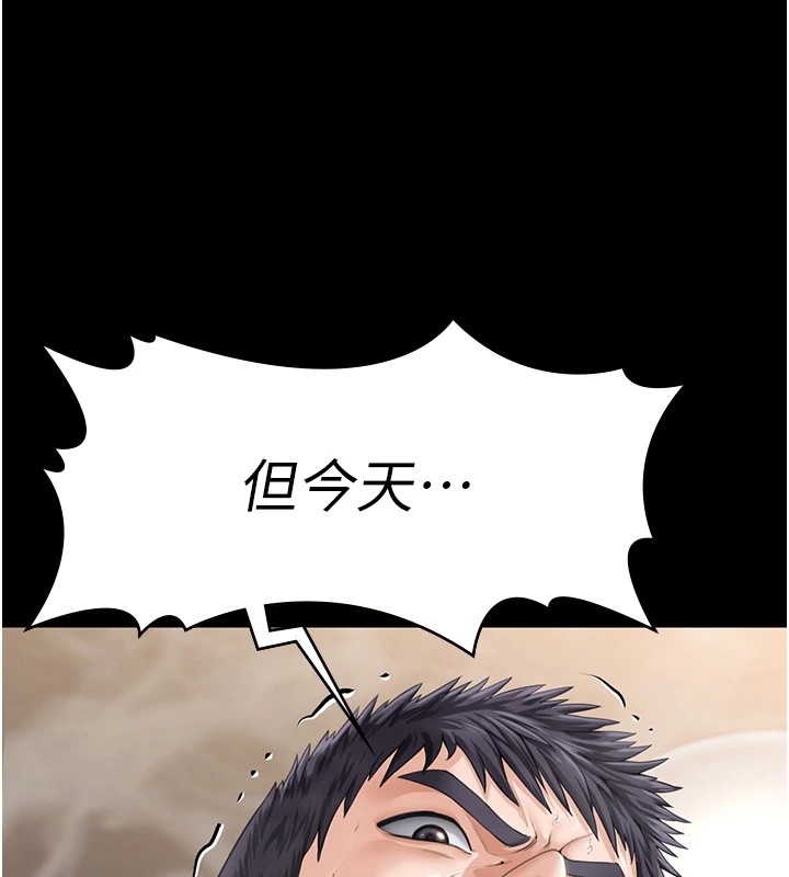 守护妳第1话-红杏出墙的妈妈