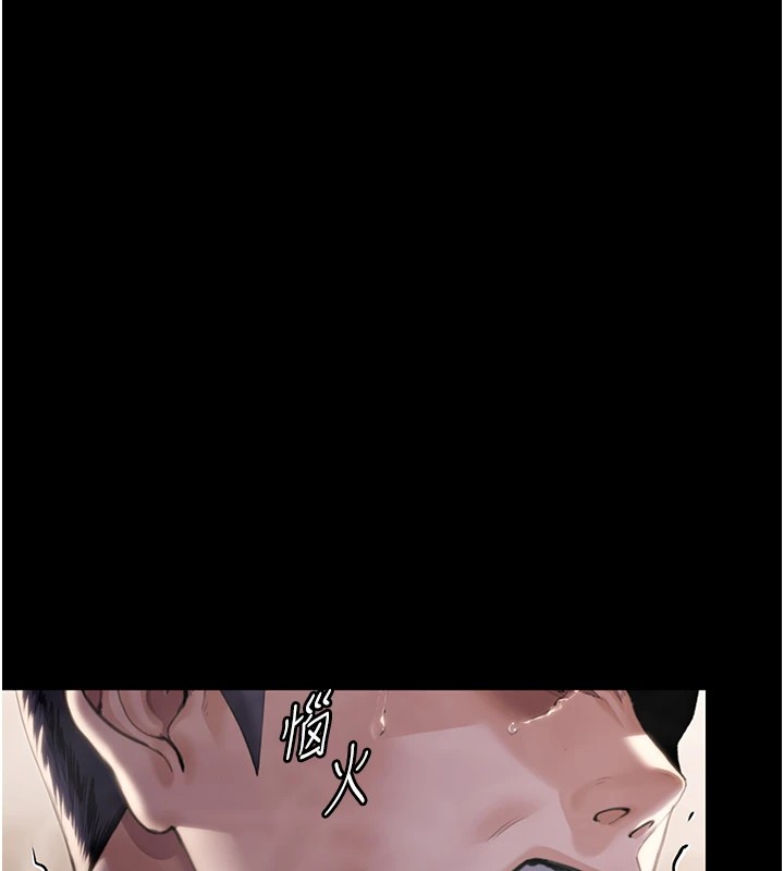 守护妳第1话-红杏出墙的妈妈