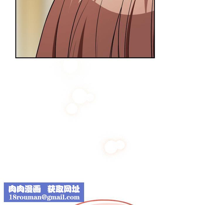 下班后的例行恋爱第80話