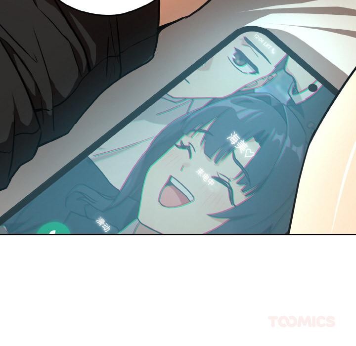 下班后的例行恋爱第80話