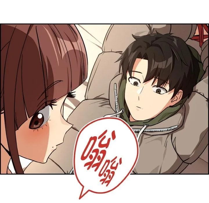下班后的例行恋爱第80話