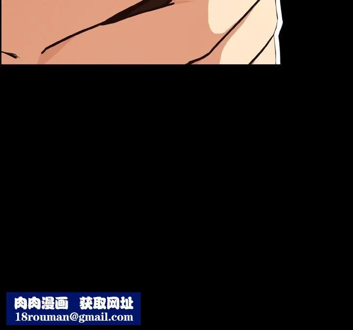 下班后的例行恋爱-第80話 - 图片 125