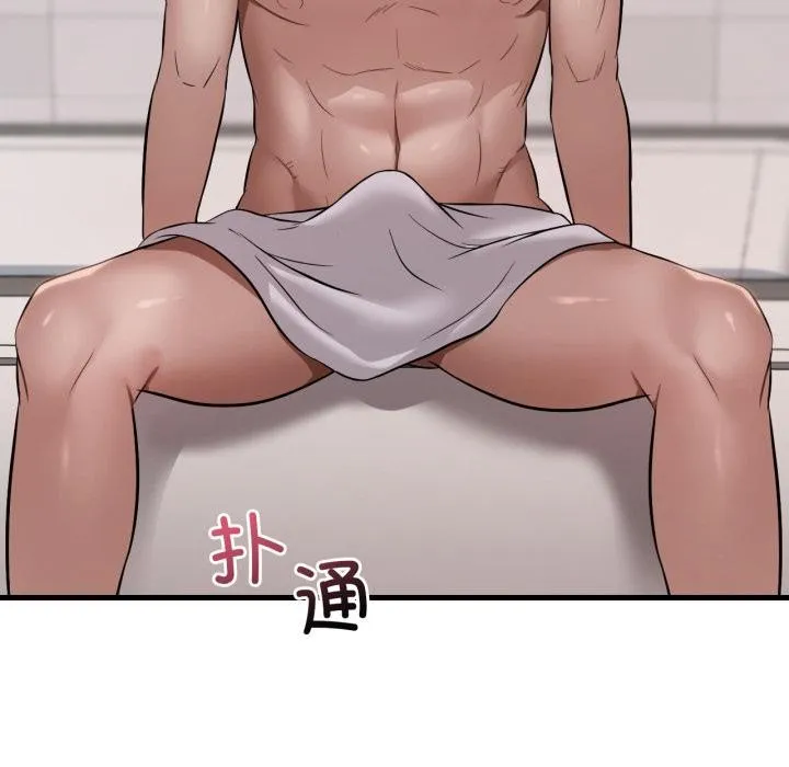 渴望占有她-第88話 - 图片 33