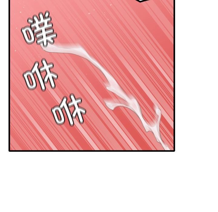 渴望占有她第88話