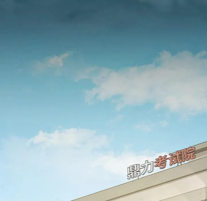 渴望占有她第88話