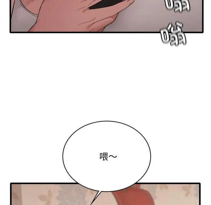 渴望占有她-第88話 - 图片 128