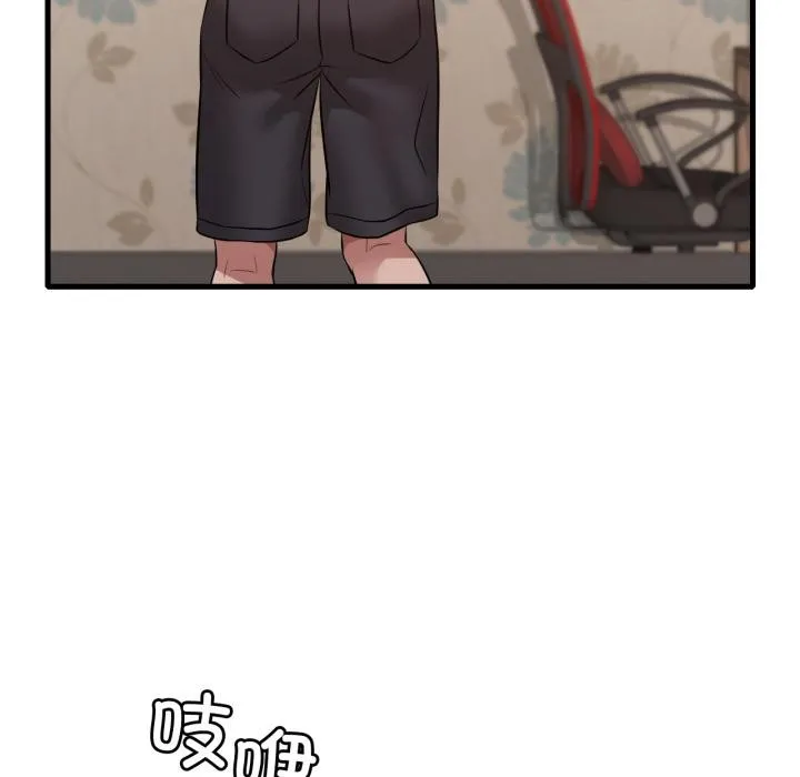 渴望占有她-第88話 - 图片 136