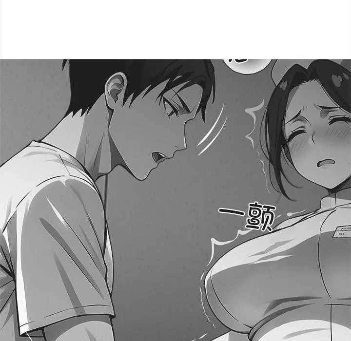 黑道X上班族-第33話 - 图片 9