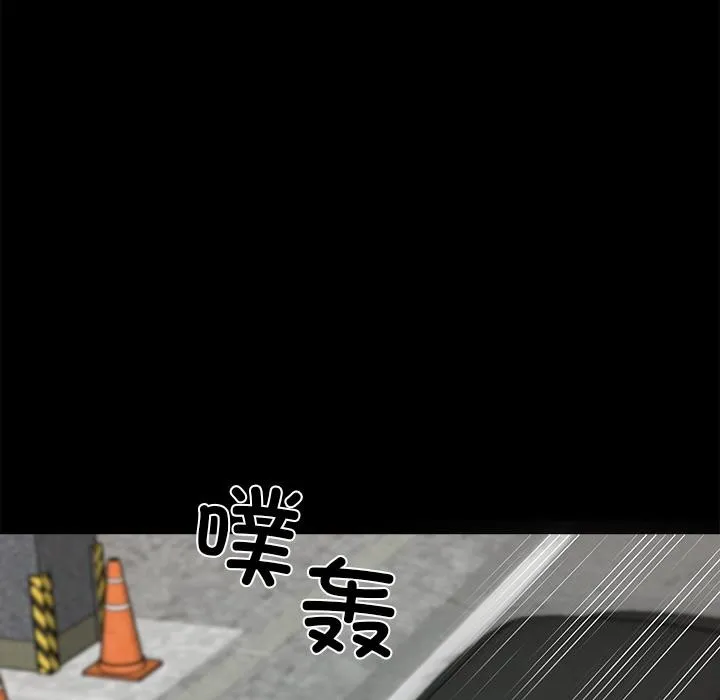 黑道X上班族-第33話 - 图片 36