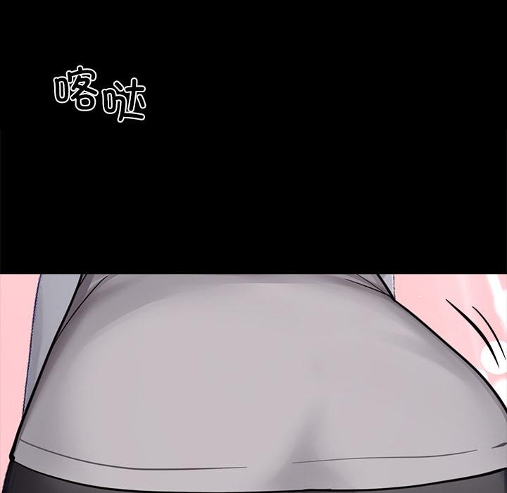 黑道X上班族第33話