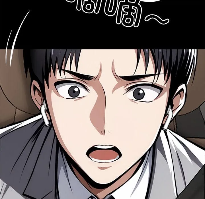 黑道X上班族-第33話 - 图片 72