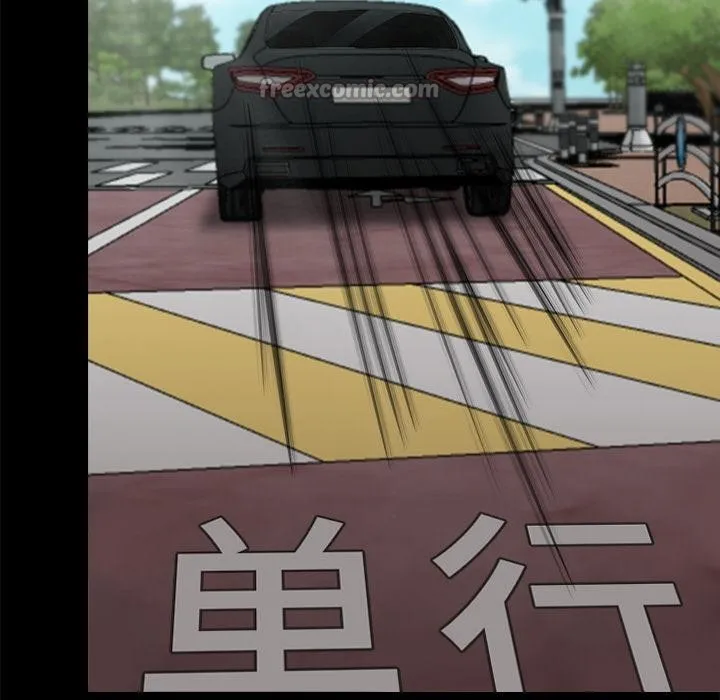 黑道X上班族-第33話 - 图片 84
