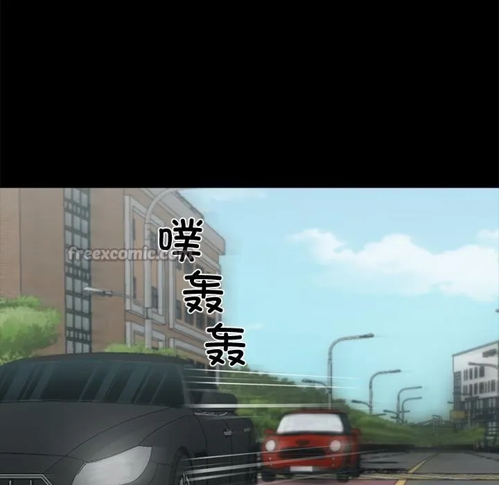 黑道X上班族-第33話 - 图片 98