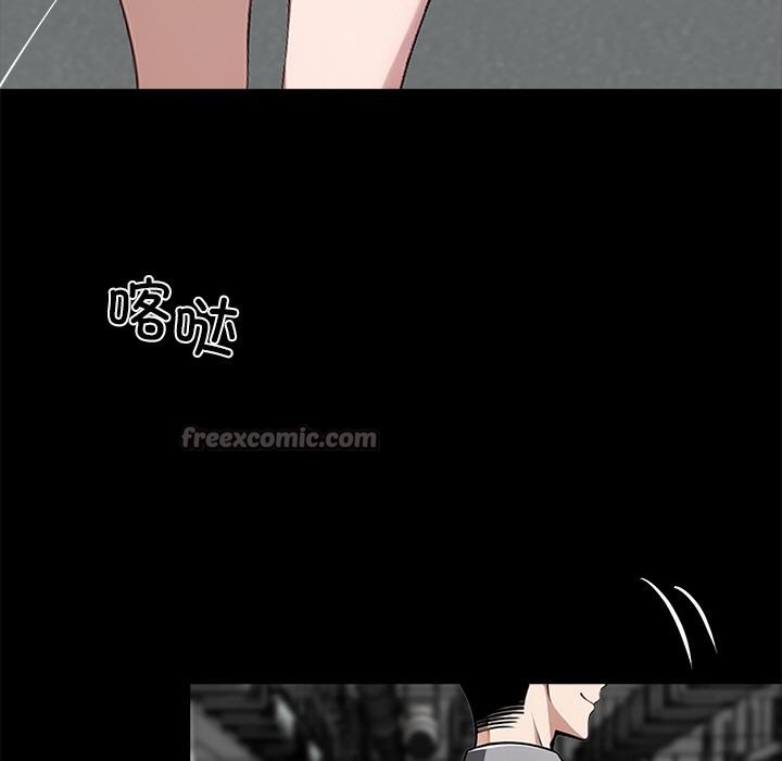 黑道X上班族第33話