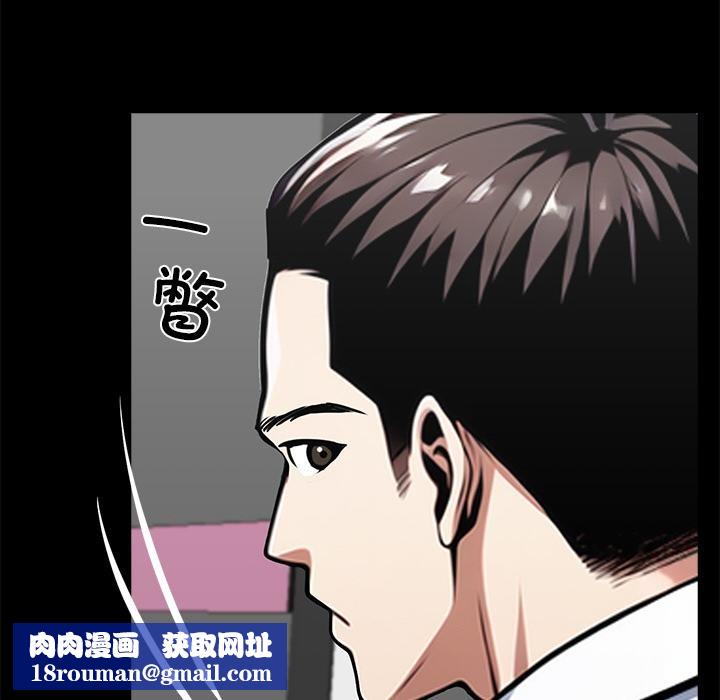 黑道X上班族第33話