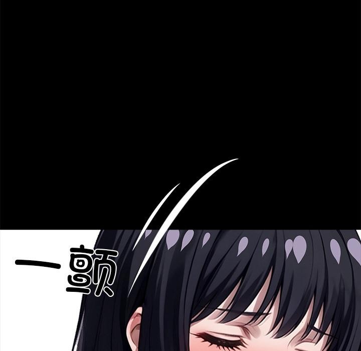 黑道X上班族第33話