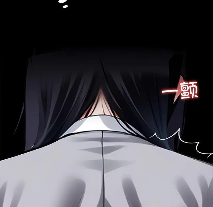 黑道X上班族第33話