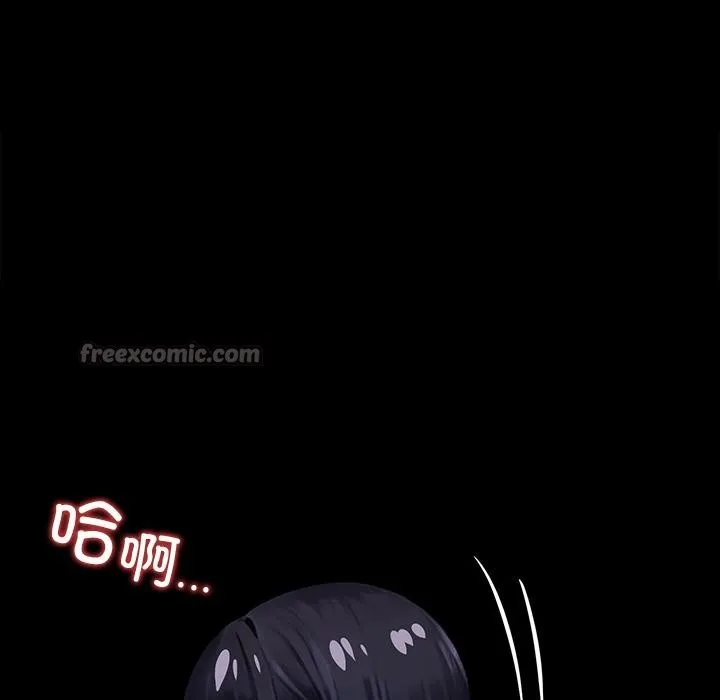 黑道X上班族-第33話 - 图片 182