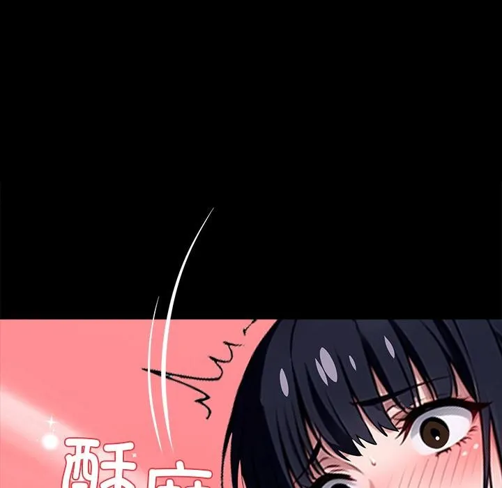 黑道X上班族-第33話 - 图片 206