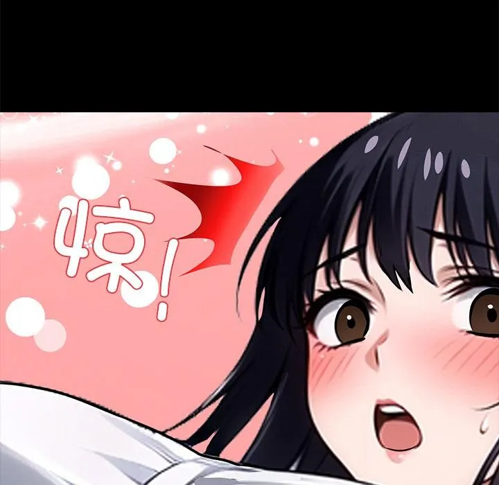 黑道X上班族-第33話 - 图片 212